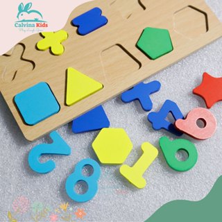 Kayu Calvina 兒童兒童益智玩具木製拼圖彩色數字和形狀