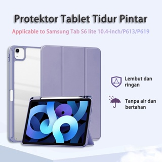 SAMSUNG 手機殼三星 Tab S6 Lite P610/P615/10.4 Galaxy Tab S7/S8 A8