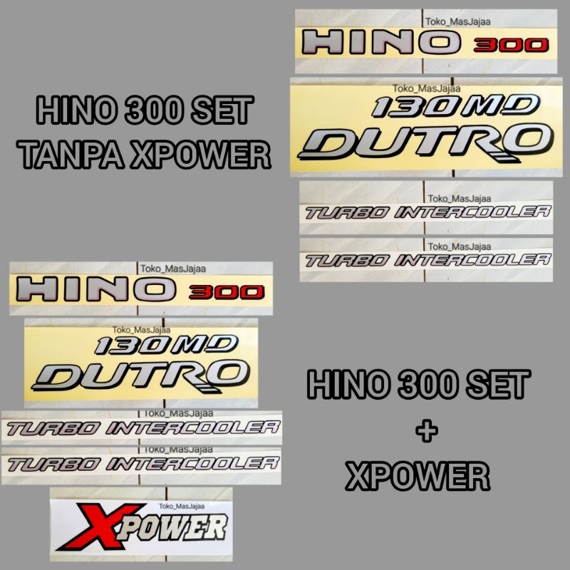 日野 300xpower 130MD Dutro Turbo 中冷器貼紙 1 套日野卡車貼紙 300 Dutro 130