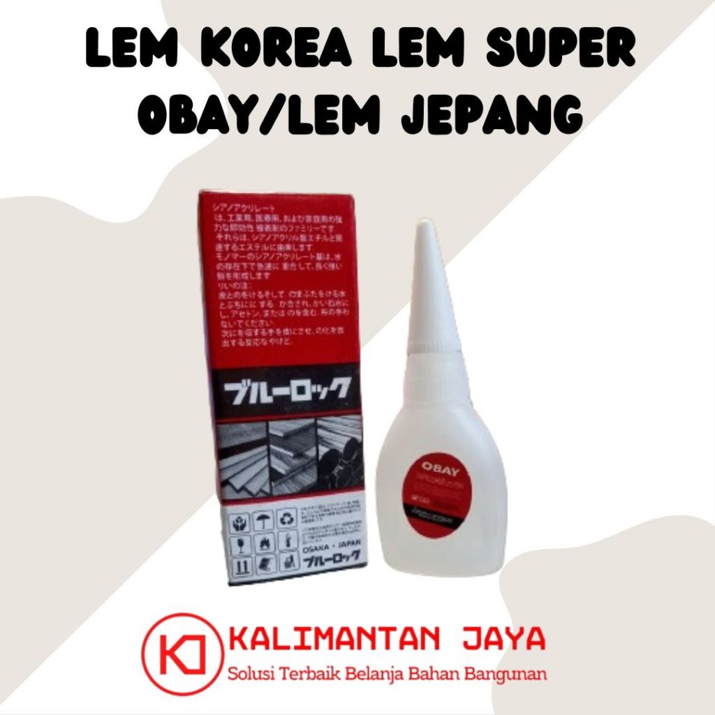 Obay SUPER BONDER Glue 日本膠水韓國膠水多功能超強力