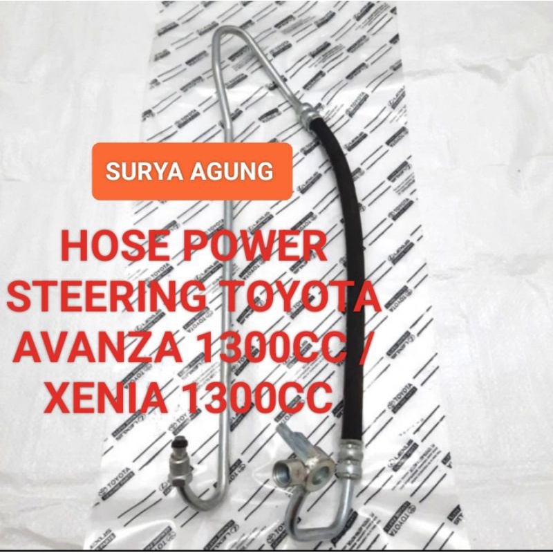 豐田 AVANZA 1300CC XENIA 1300CC 汽車動力轉向軟管 1300CC