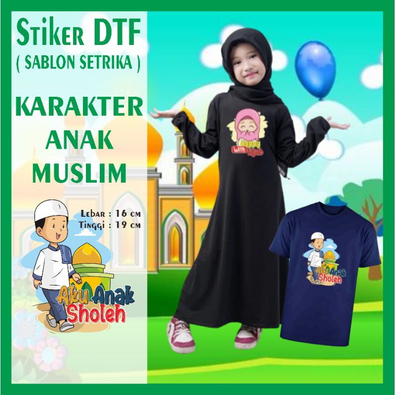穆斯林兒童熨燙絲網印刷 DTF 貼紙