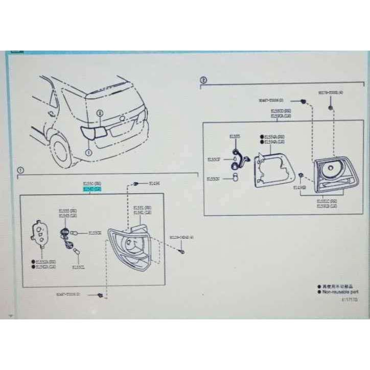 燈總成後組合左剎車燈左後fortuner 2011-2015原裝豐田