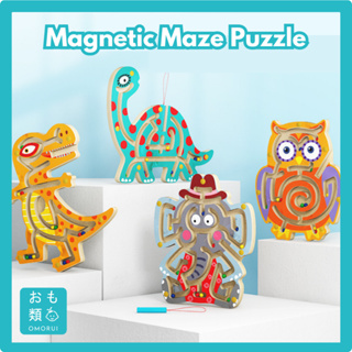 Kayu Omorui 兒童益智玩具磁性迷宮拼圖 PVC 木板帶磁性筆