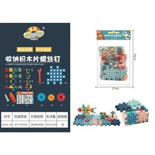 兒童益智玩具堆疊 3D 拼圖安裝螺栓和建築鑽螺絲 3D 拼圖