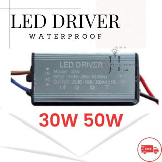 Led DRIVER 防水 36W 50W 變壓器 LED 面板燈變壓器 PJU LED