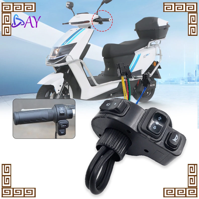 Gentlehappy Switch 3in1 喇叭轉向燈/通用 3 線鎖/電動自行車點火/電動滑板車