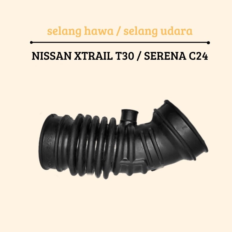 空氣濾清器軟管空氣流量軟管 NISSAN XTRAIL T30 SERENA C24