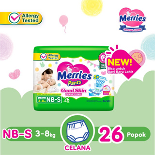 妙而舒 Merries PAMPERS 褲子 NEW BORN NB-S26 尿布褲