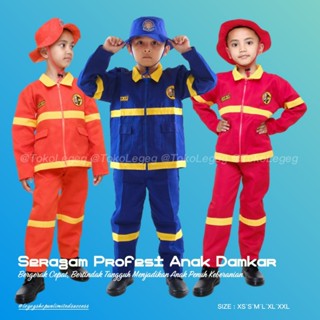 批發兒童專業製服消防員兒童時裝