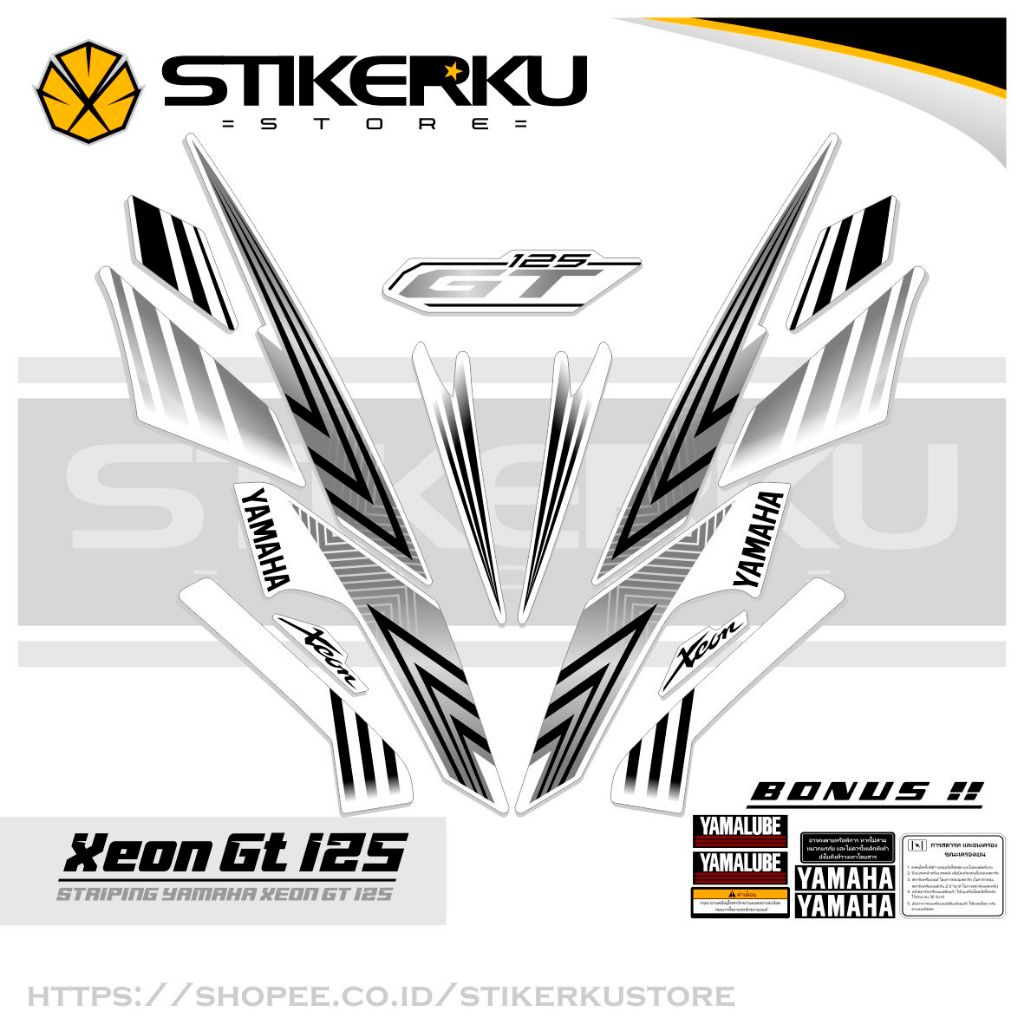 條紋 XEON GT 125 MOTIF 9 貼紙 XEON 2014 貼紙 XEON GT 125 貼紙簡單條紋貼花貼