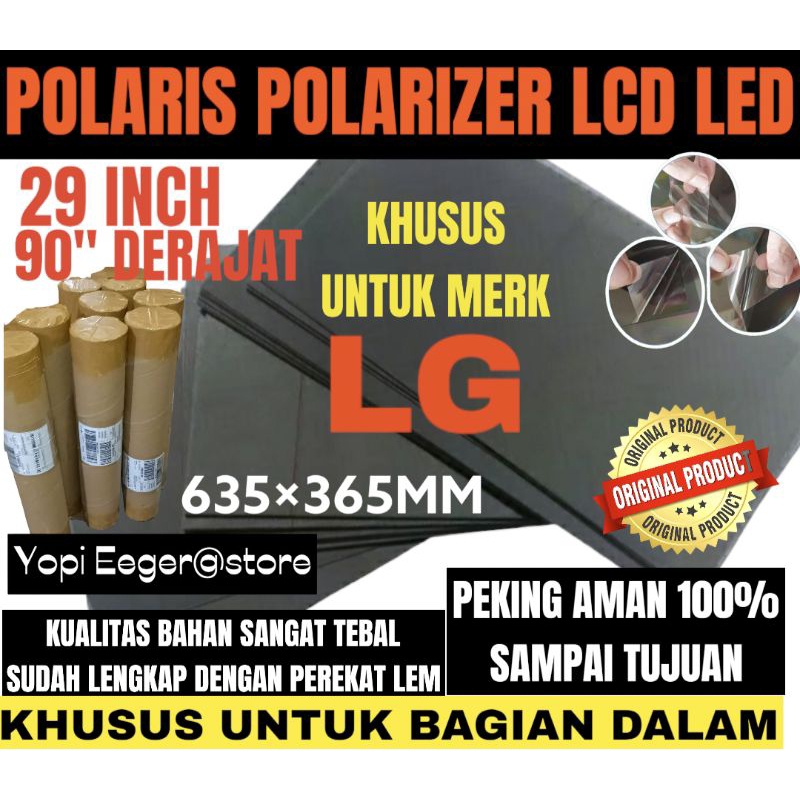 Polaris POLARIZER LCD LED LG 29 英寸 90 度內部特殊塑料薄膜塗層