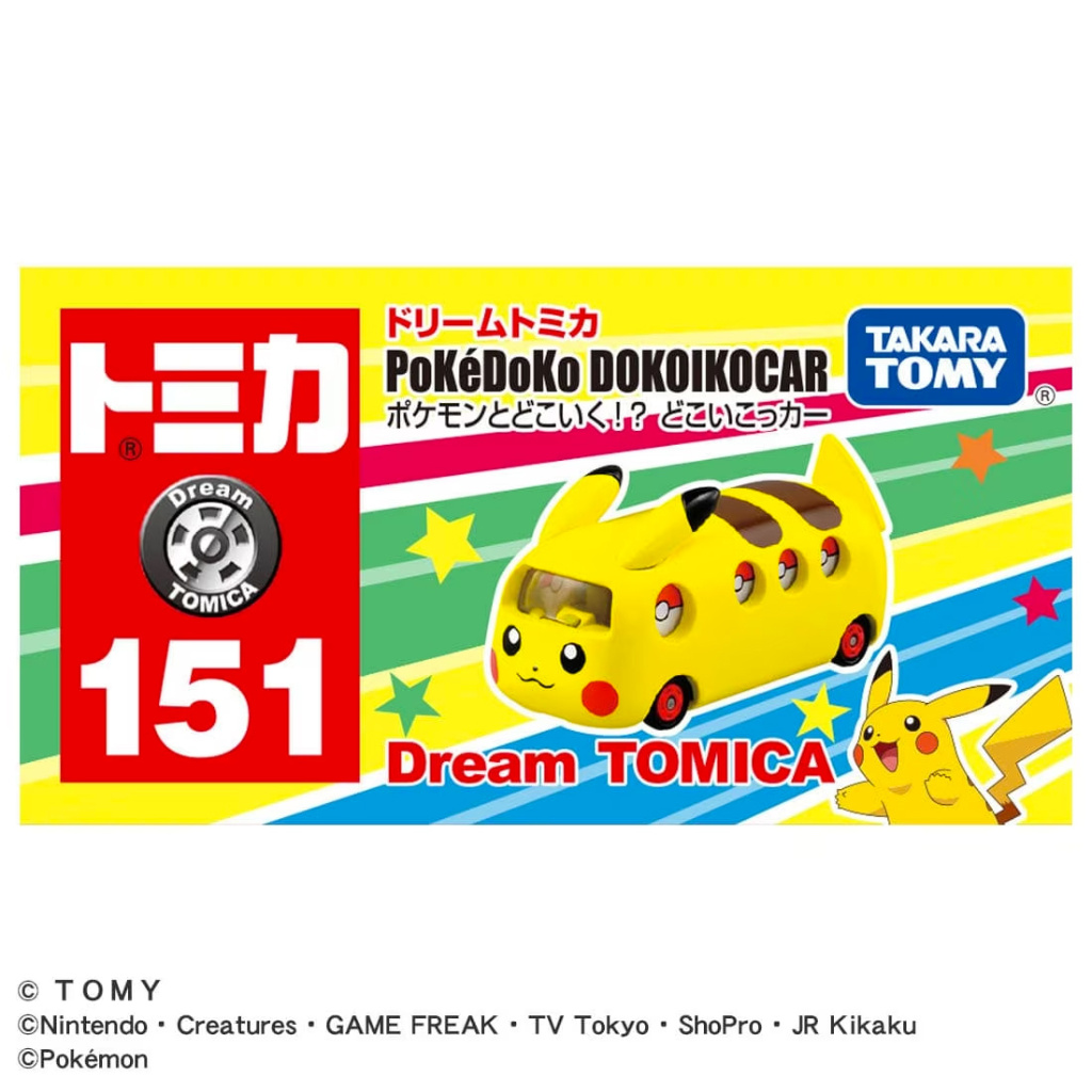 Tomica Dream 151 PoKeDoKo Dokoikocar 皮卡丘口袋妖怪