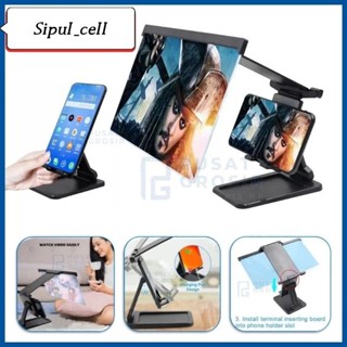 HP LAYAR 3D手機螢幕放大鏡 F-6 F3 F12 折疊屏 Erlangen/stad 觀看