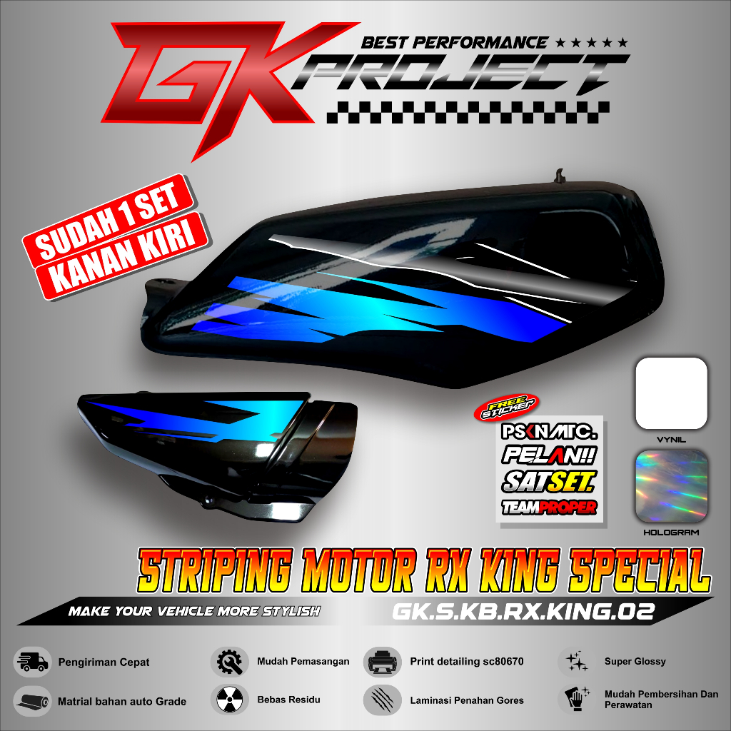 條紋摩托車 RX KING 全息貼紙條紋變化列表電機 RX KING SPECIAL Motif Racing GK 0