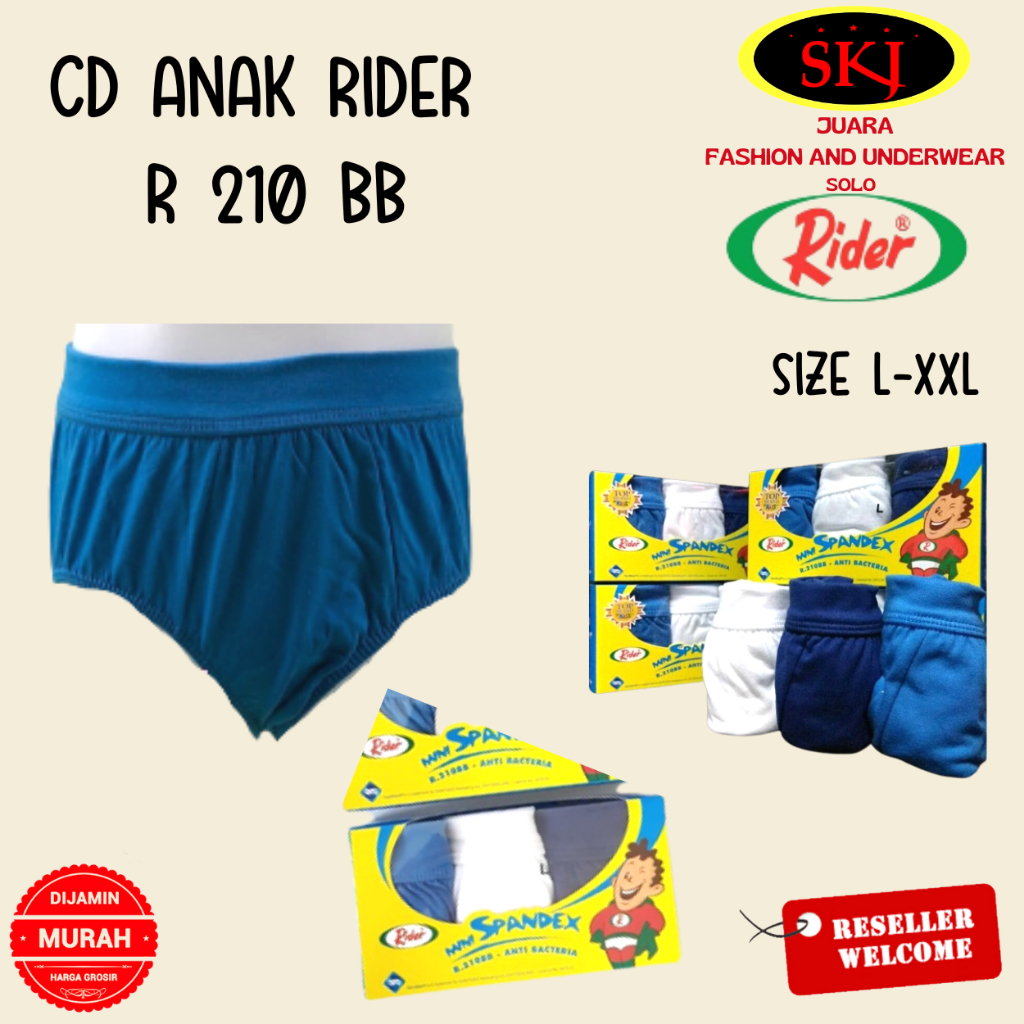 Rider 210 橡膠兒童內褲 CD R210 男士內褲