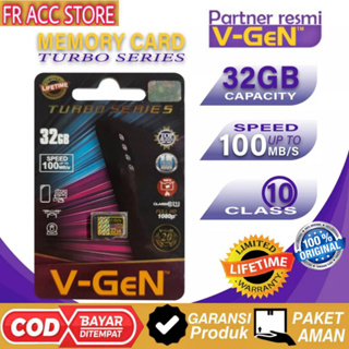 存儲卡 32GB V-GeN Turbo 系列 MMC Vgen 32GB Micro SD Vgen 原裝