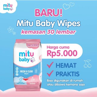 Mitu BABY 濕紙巾新鮮清潔 30 年代盛開的櫻桃