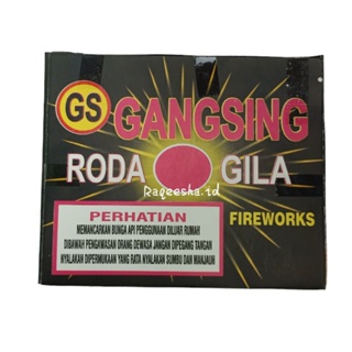 Gs LOKAL Local Gangsing 飛輪兒童玩具印度尼西亞製造