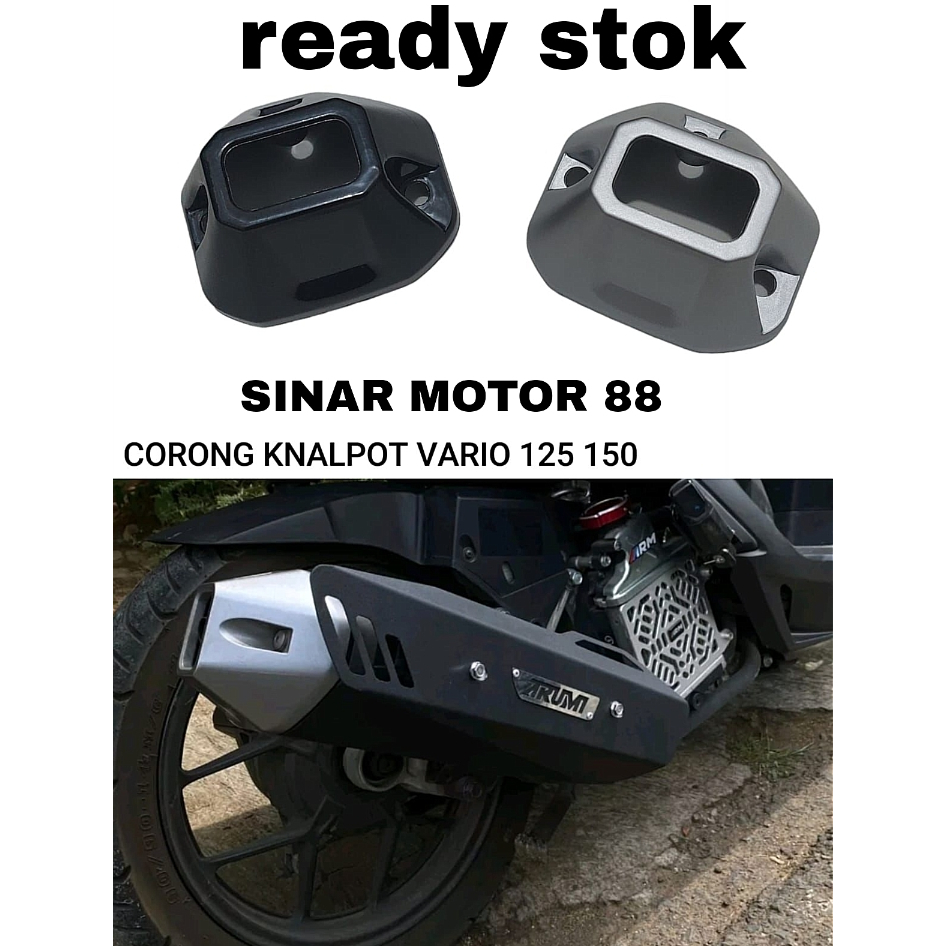 Vario 125 VARIO 150 PCX 150 防熱排氣漏斗