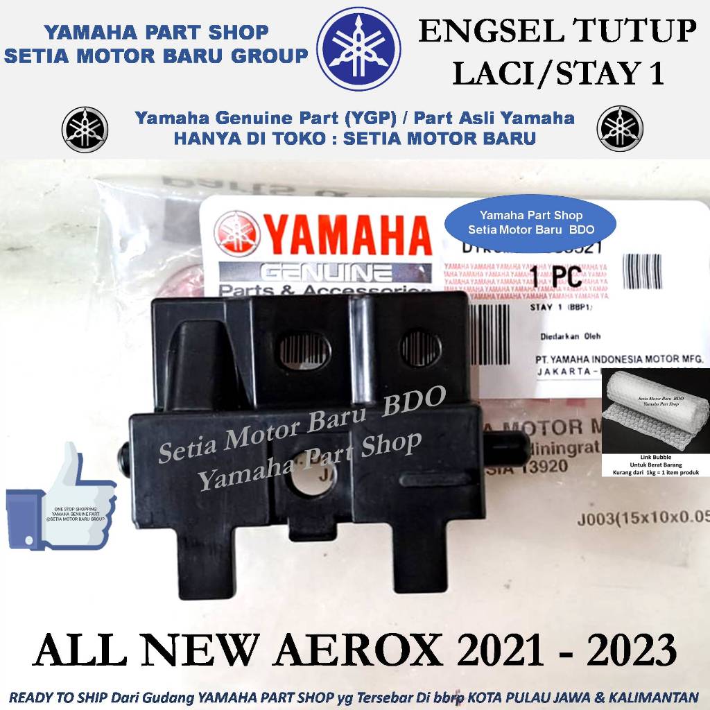 山葉 鉸鏈蓋抽屜支架 1 全新 Aerox 155cc 原裝 Yamaha Bandung
