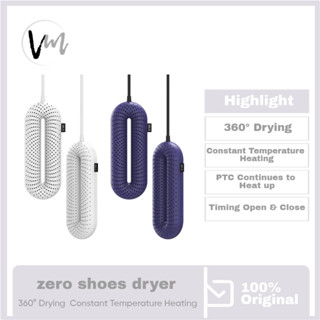 零鞋烘乾機 220V DSHJ-S-1904 紫外線消毒器