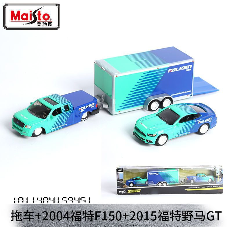 Maisto Design Tow Go Falken 2004 福特 F150 汽車拖車 2015 野馬 GT 宇宙壓