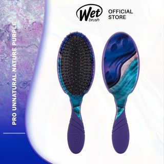 The Wet Brush Pro 非自然自然紫色抗皺梳