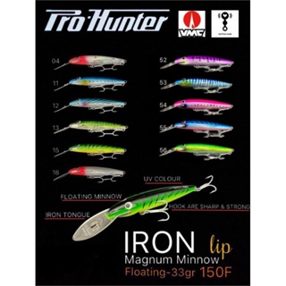 Lure TROLLING PRO HUNTER IRON MAGNUM 米諾唇漂浮