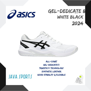 亞瑟士 Asics Gel-Dedicate 8 2024 網球鞋原裝網球鞋白色黑色