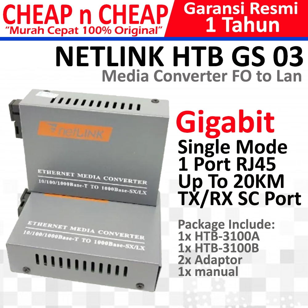 Netlink HTB GS03 千兆媒體轉換器 FO 局域網 RJ45 光纖 GS03