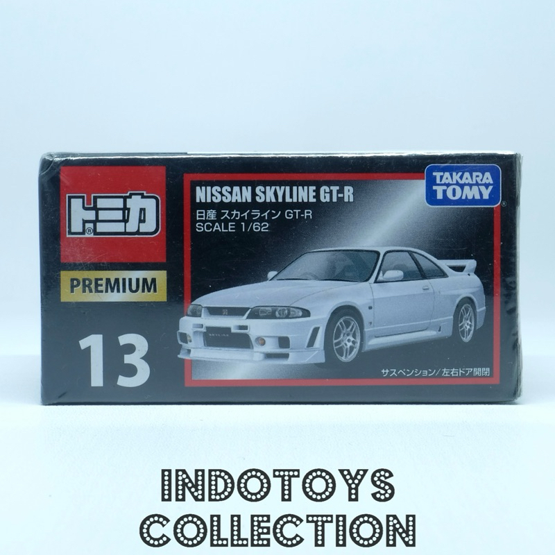 NISSAN Tomica Premium 13 日產天際線 GT-R