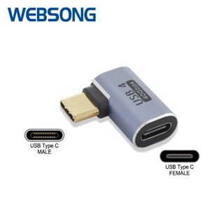 連接器 USB C 型母頭轉 USB C 型公頭 L 形 USB 4 40Gbps WEBSONG