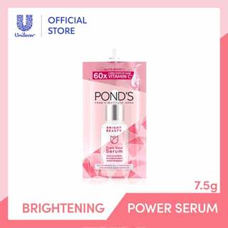 Ponds Bright Beauty Power Serum 7.5 克