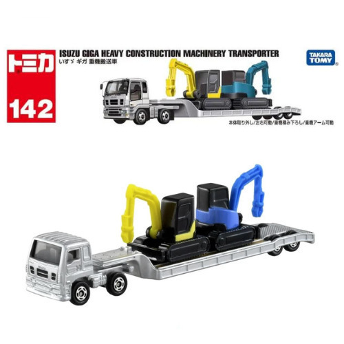 Tomica LONG 142 ISUZU GIGA 重型工程機械運輸車