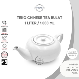 Putih 茶壺 Poselen 中國茶圓形 15cm 白色 1000ml 1,000ml 1liter 1L L 茶壺