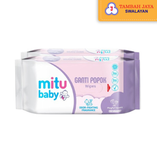 Mitu Korania 嬰兒濕紙巾換尿布買 1 送 1