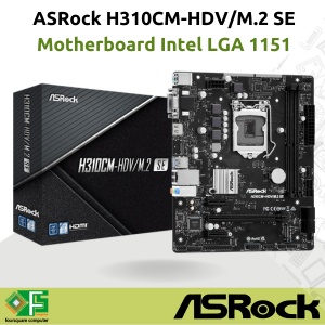 英特爾 Asrock H310CM-HDV/M.2 SE Mobo Intel Socket LGA 1151 官方主板