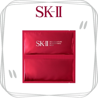 Sk-ii SK II Skin Signature 修護面膜 1piece/6pieces