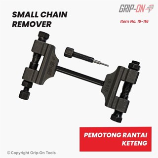 MESIN Grip-On SMALL CHAIN CUTTER Kambrat Kamprat 摩托車發動機鏈條自行車