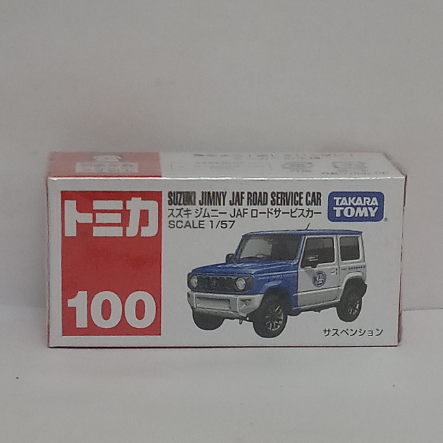 Tomica Regular No 100 Suzuki Jimny Jaf Road Service Takara T