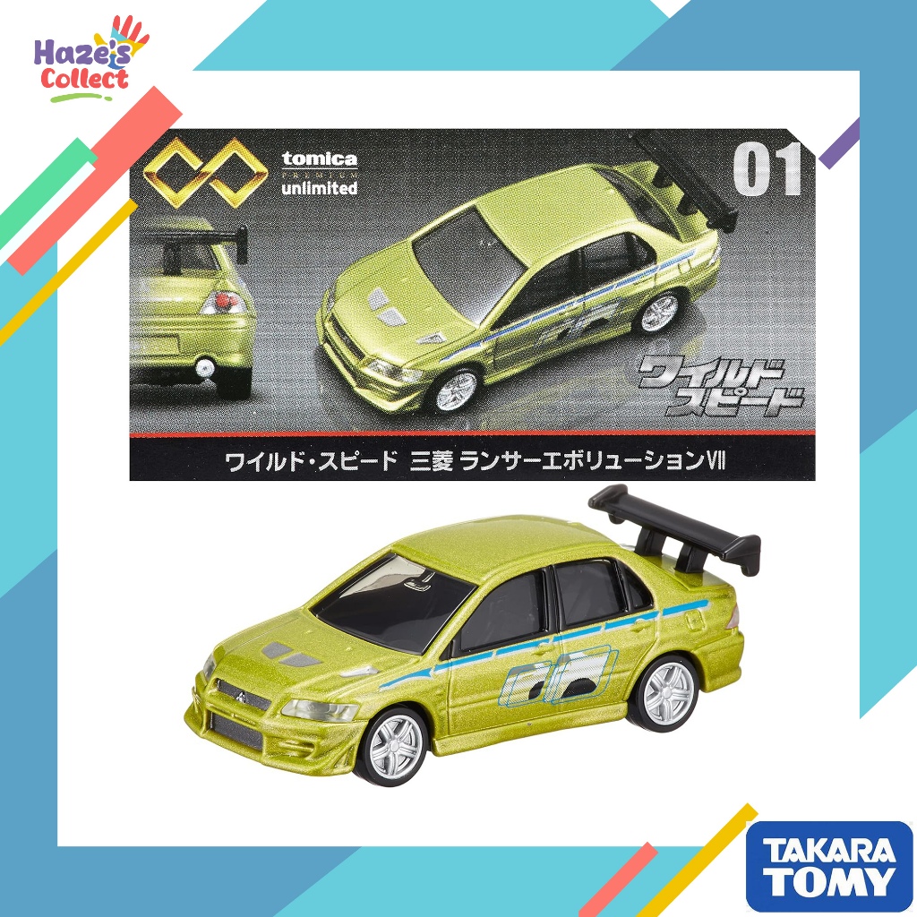 MITSUBISHI Tomica Premium Unlimited 01 速度之怒三菱藍瑟進化 VII