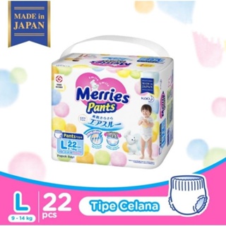 妙而舒 Merries PREMIUM PANTS L22 MERRIES 高級褲子類型