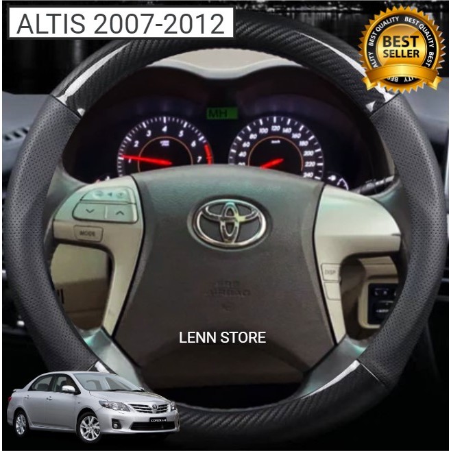 蓋罩攪拌碳豐田卡羅拉 Altis 2008 2009 2010 2011 2012