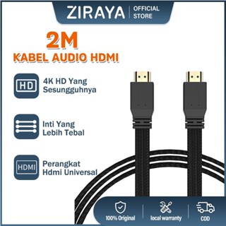 Ziraya 4K HDMI 線 2M/3M 2.0 4K@60Hz HDMI 編織線高速品質