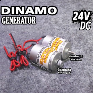 Dynamo 發電機 Dynamo DC 24V 帶普通軸齒輪適用於迷你鑽頭