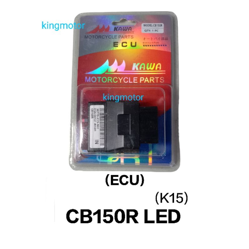 Ecu ECCU 發動機控制單元 ECM 38770-K15-902 HONDA CB150R LED CBR 150