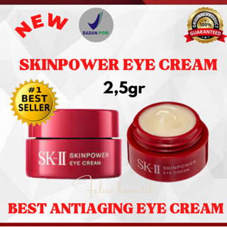 Mata SKII SK2 SKII SK II 試用 SKINPOWER 眼霜 2.5gr 眼部護理