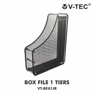 V-tec 網文件盒 1 SAP 2 SAP 3 SAP 文件存儲盒