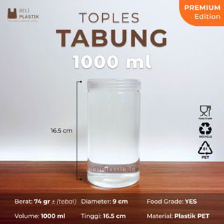 1000ml塑料管罐食品零食罐餅乾圓形透明透明罐圓筒厚度1000ml